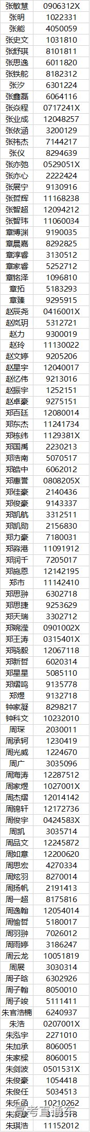 1530611637943926.png 图片.png