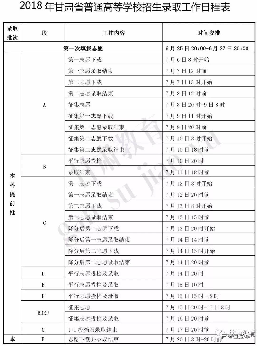 1530630037669083.jpg image001.jpg