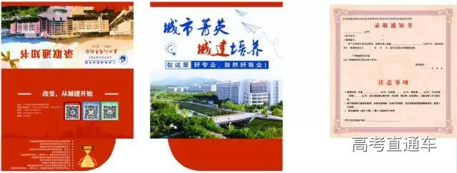 1530788603637431.jpg 广州城建职业学院.jpg