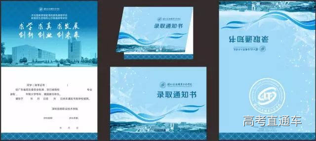 1530788635159158.jpg 深圳信息职业技术学院.jpg