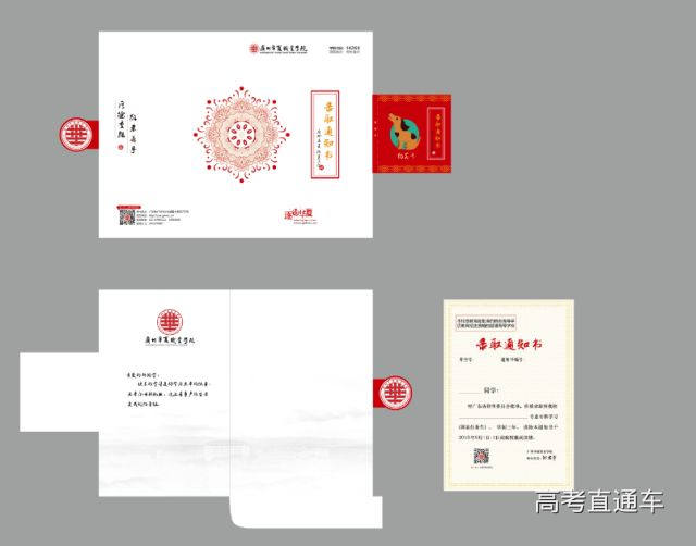 1530788914658685.jpg 广州华夏职业学院.jpg