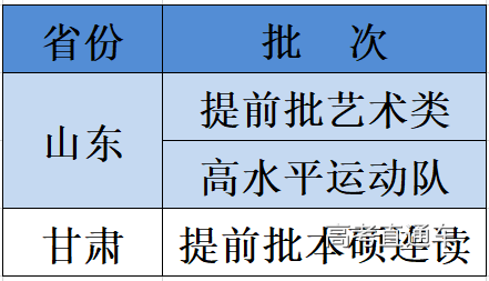 1530882960549933.png 西北工业大学.png