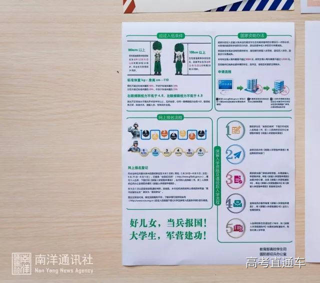 1530906514131572.jpg image012.jpg