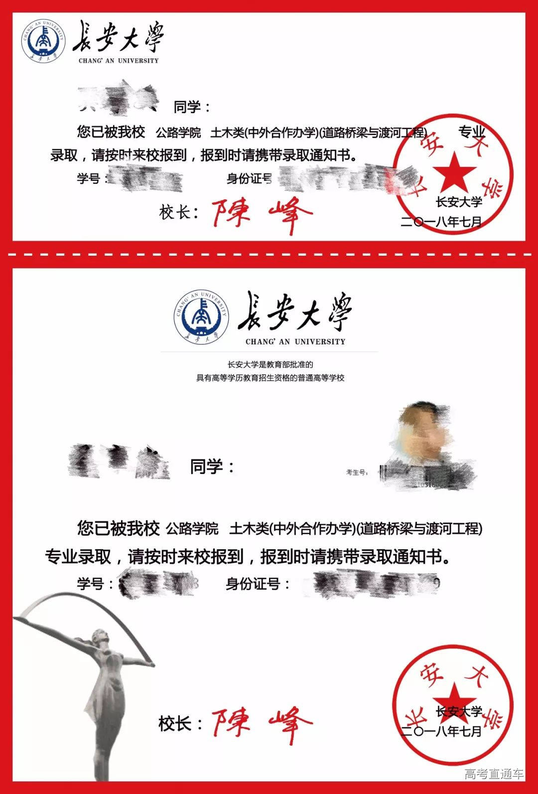 1530906807954519.jpg image015.jpg