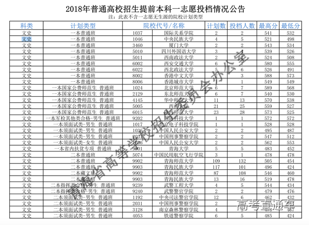 1531109752724550.png 1.png