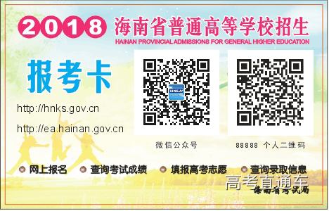 1531130994100631.png 海南2.png