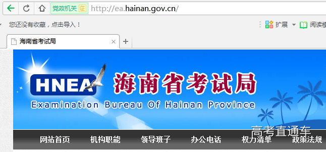 1531131016666998.png 海南3.png