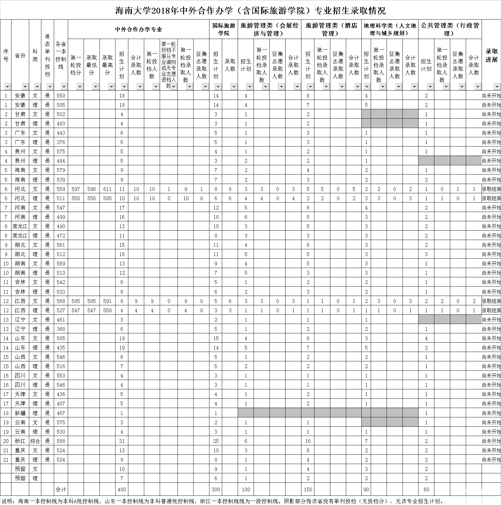 1531186618823596.png 1.png