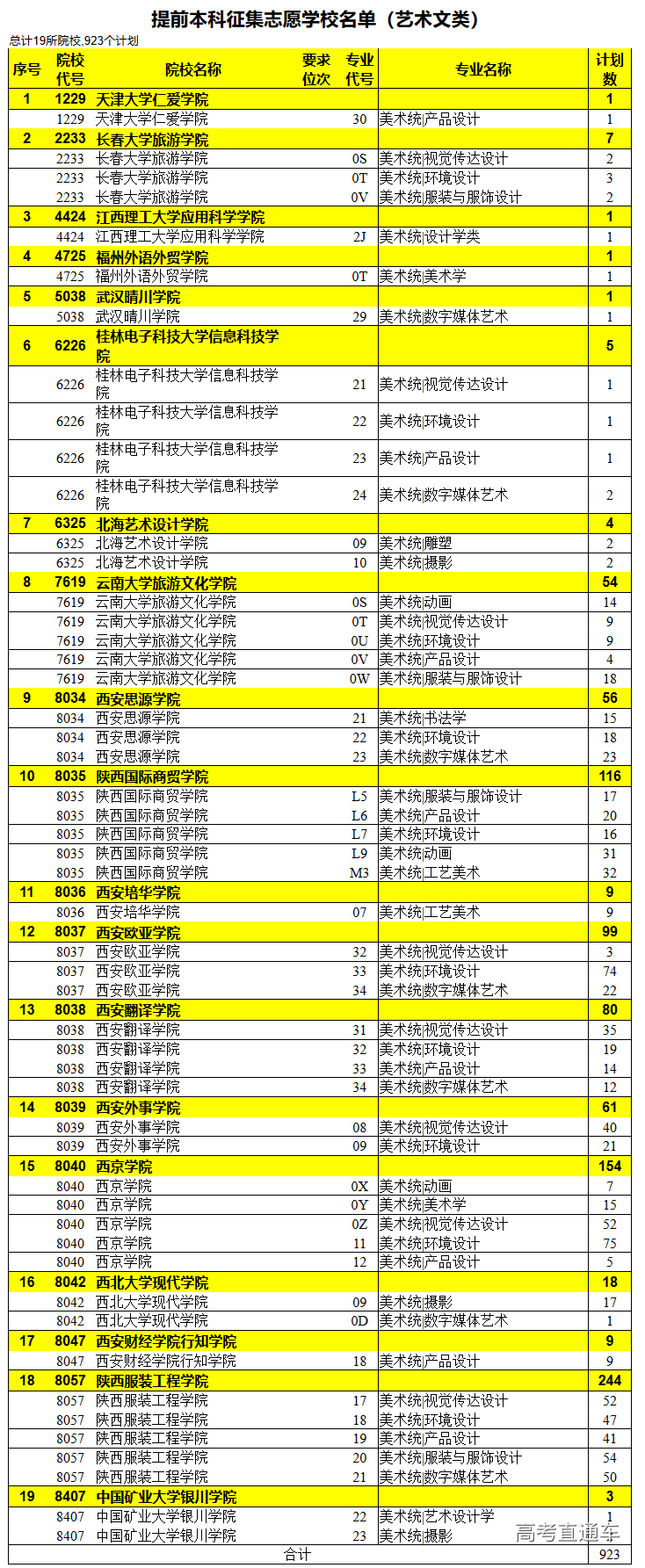 1531199796302865.png 1.png