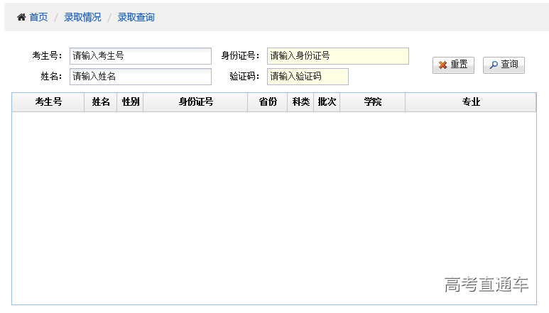 1531208215148255.png 图片.png