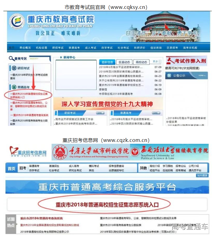 1531210467251228.png 网址.png