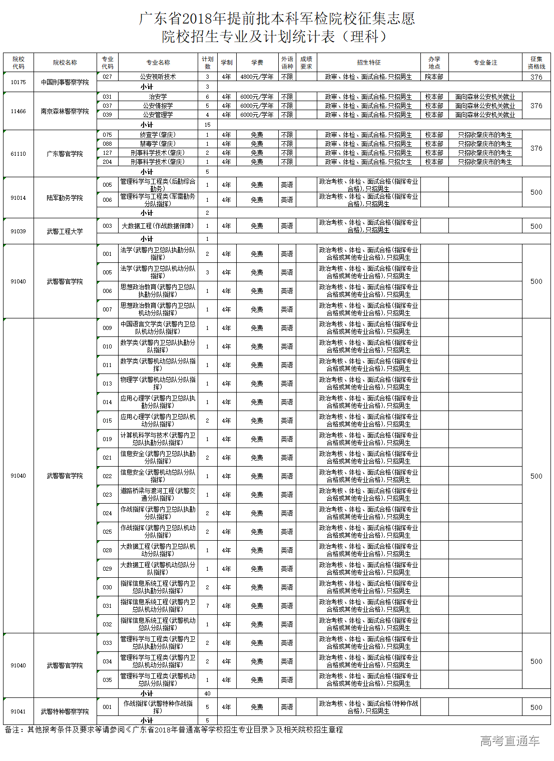 1531270576562351.png 04.png