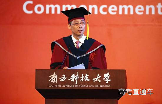 施一公教授在2018年南方科技大学毕业典礼演讲