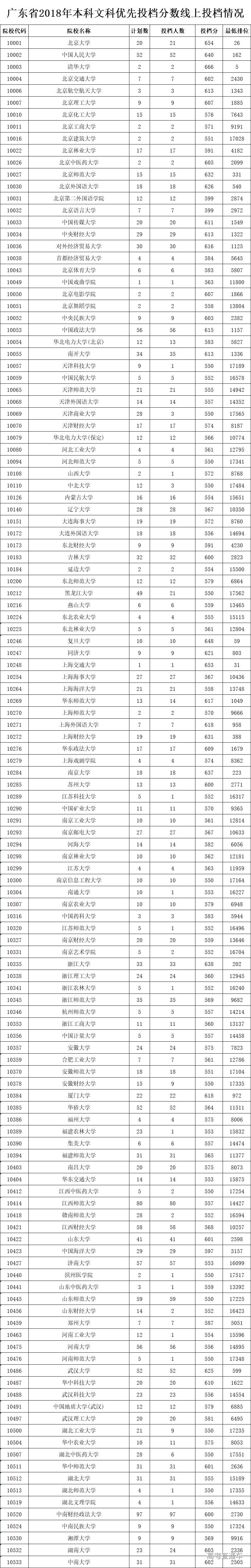 1531593748107244.jpg image002.jpg