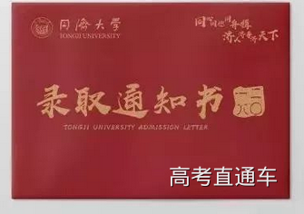 1531732736277561.png 同济.png