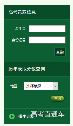 1531801196995957.png 中大.png