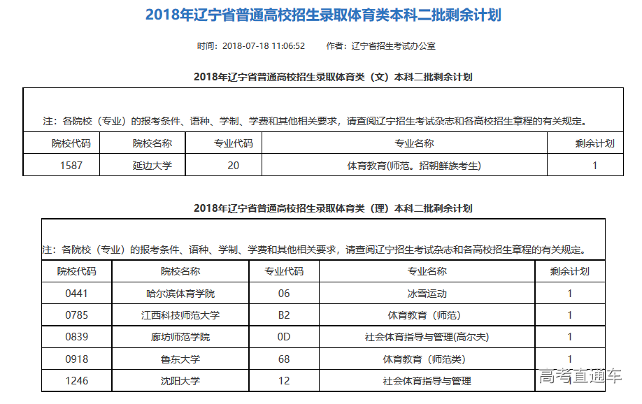 1531884437575386.png 1.png