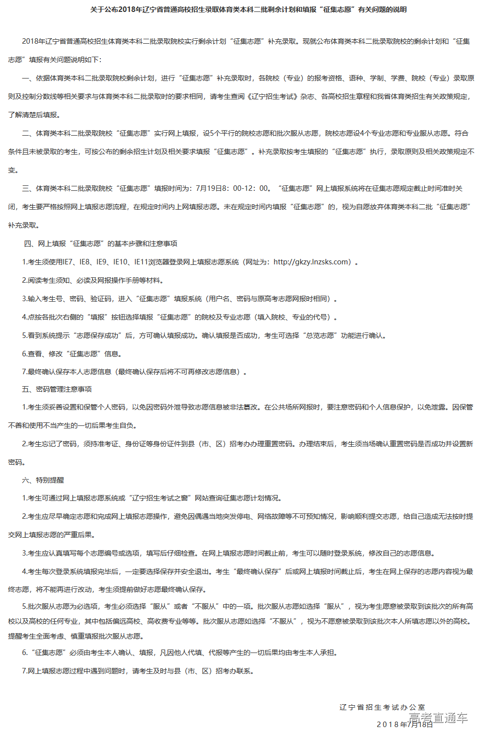 1531884473358429.png 2.png