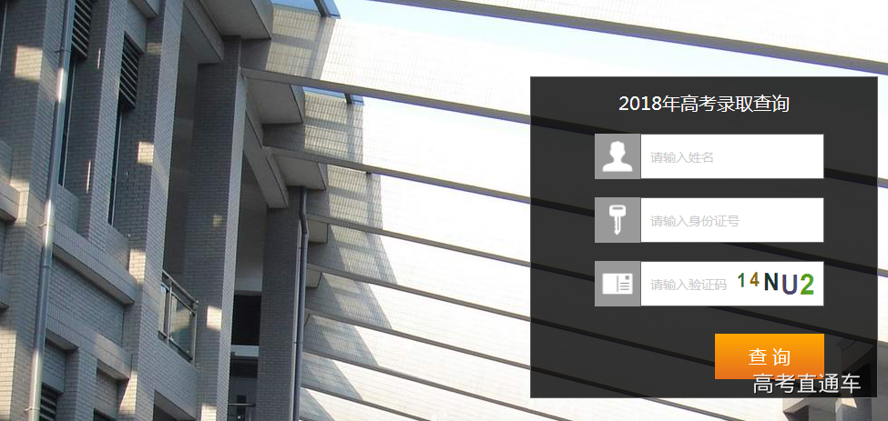 1531973908234314.png 录取.png