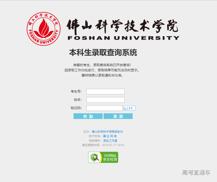 1531988620562525.png image.png