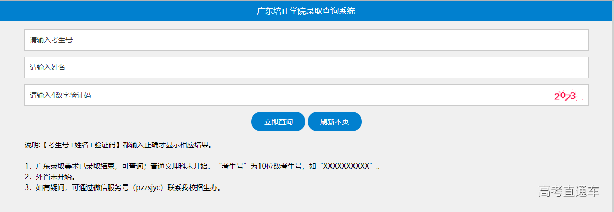 1531988681331162.png image.png