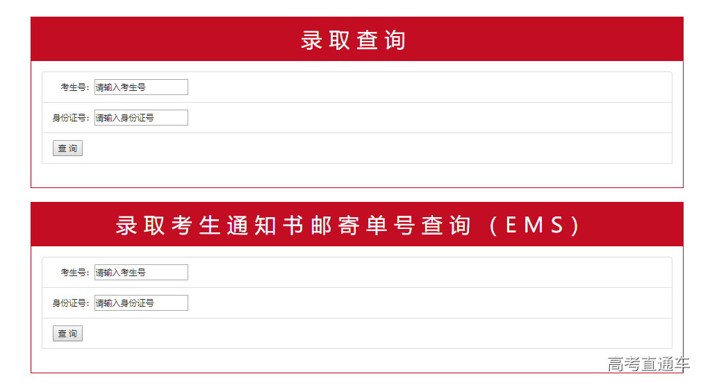 1531996802426008.png image.png