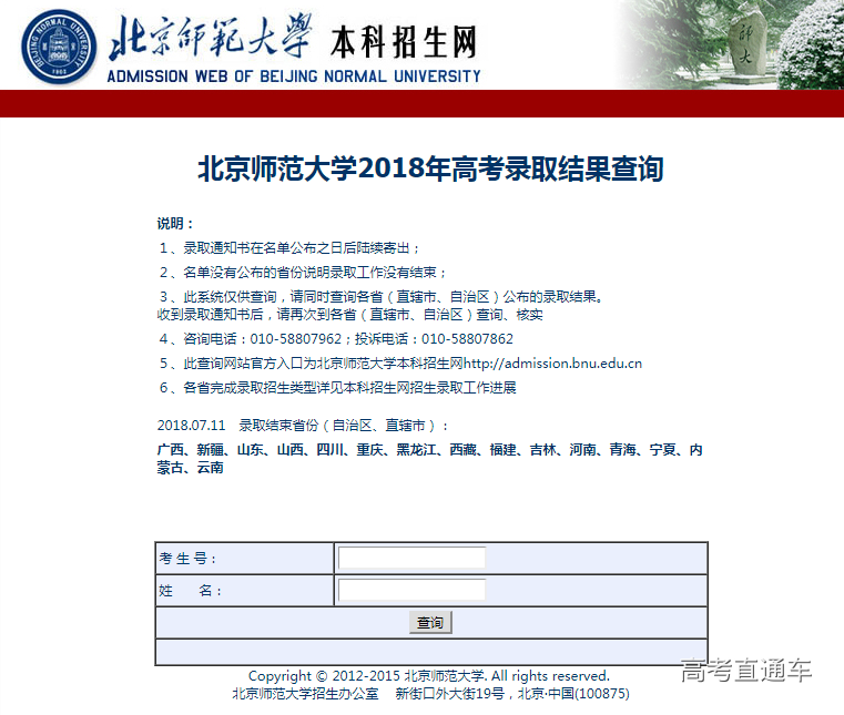 1532001228551197.png image.png