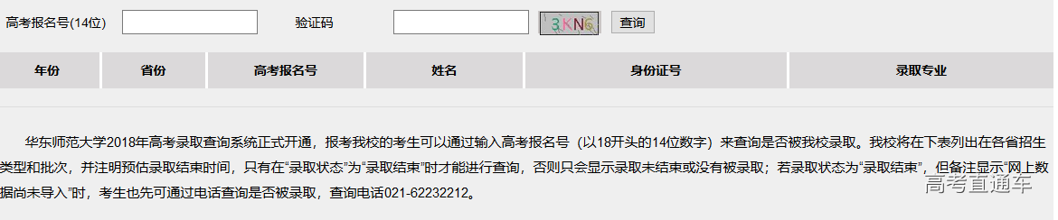 1532050342435111.png image.png