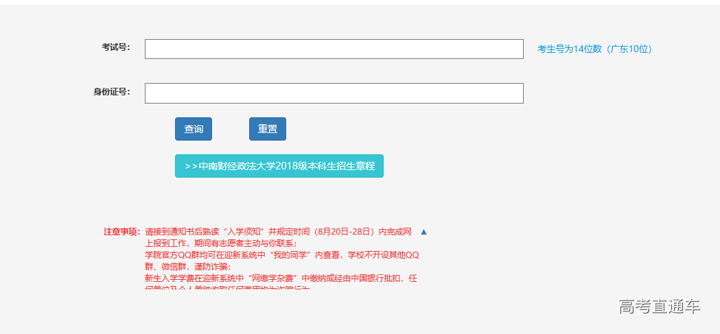 1532051689185629.png image.png