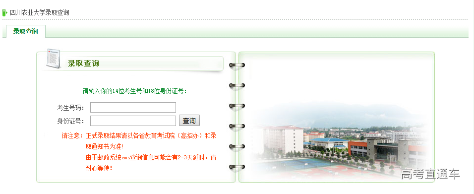 1532053699659400.png image.png