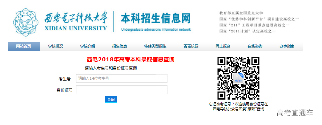 1532055196247384.png image.png