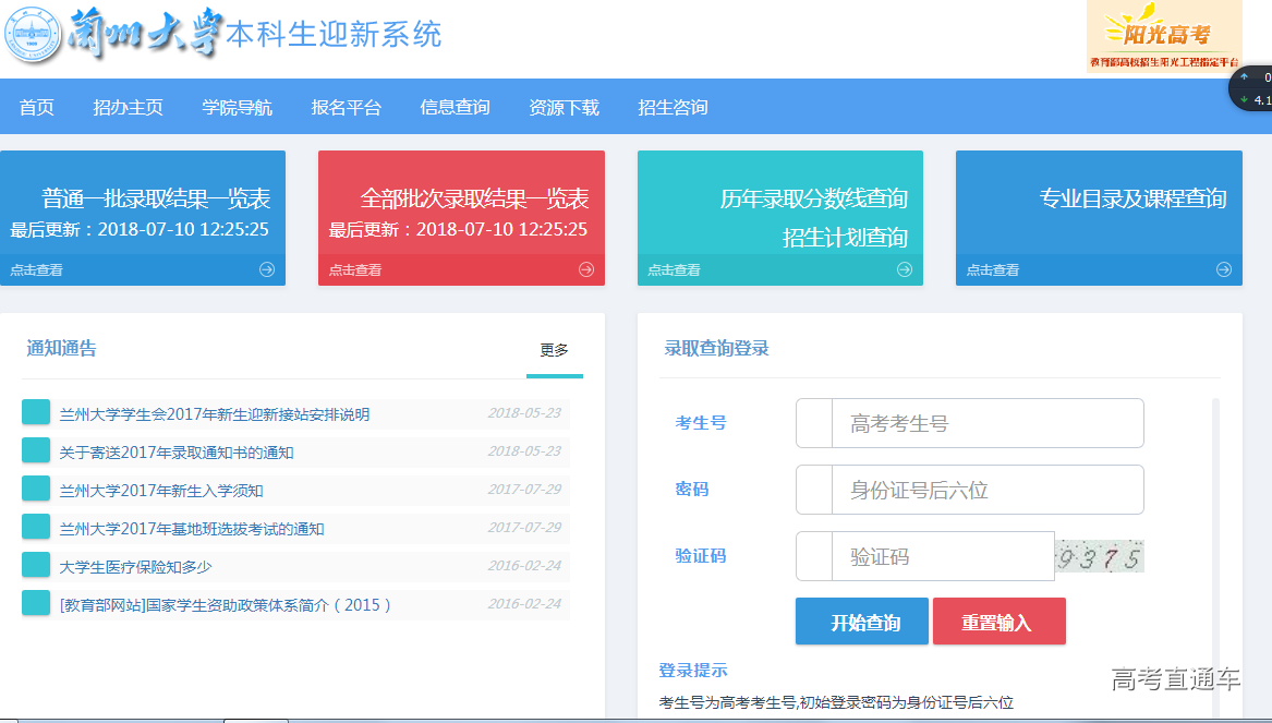 1532055476184462.png image.png