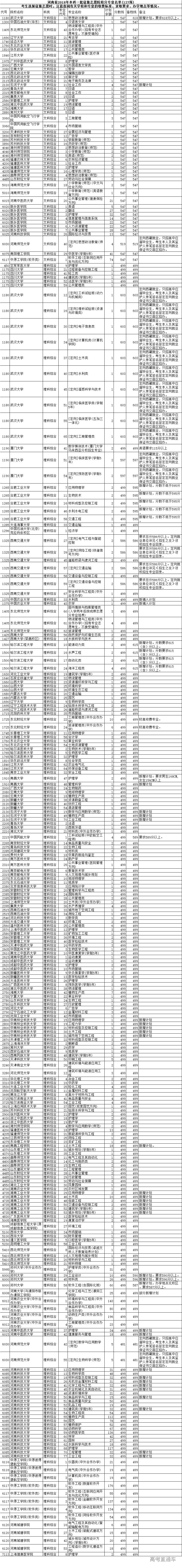 1532157204402916.jpg 00.jpg