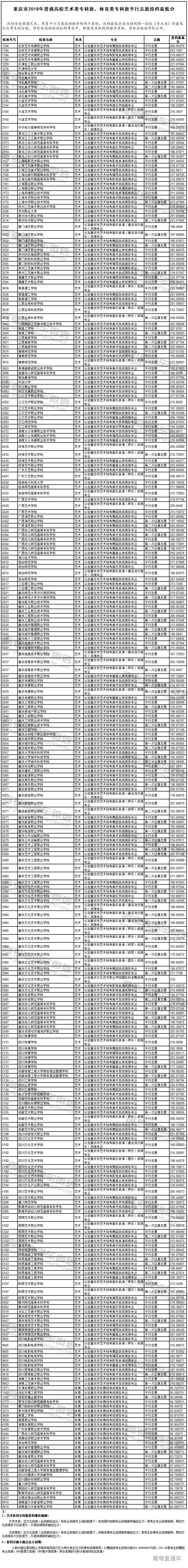 1532168859257465.jpg 00.jpg