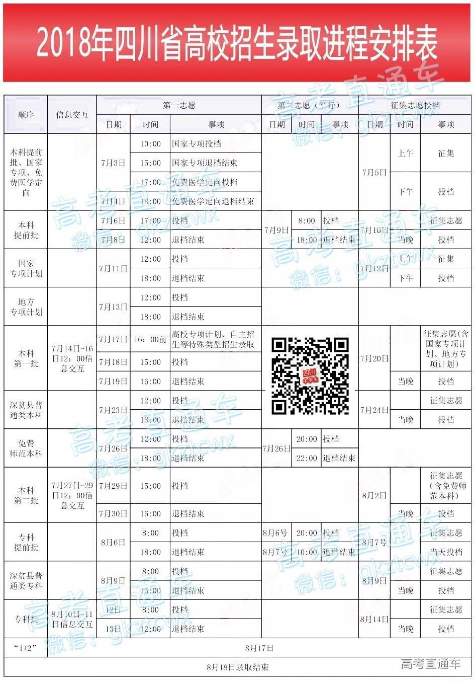 1532170845315776.jpg 00.jpg