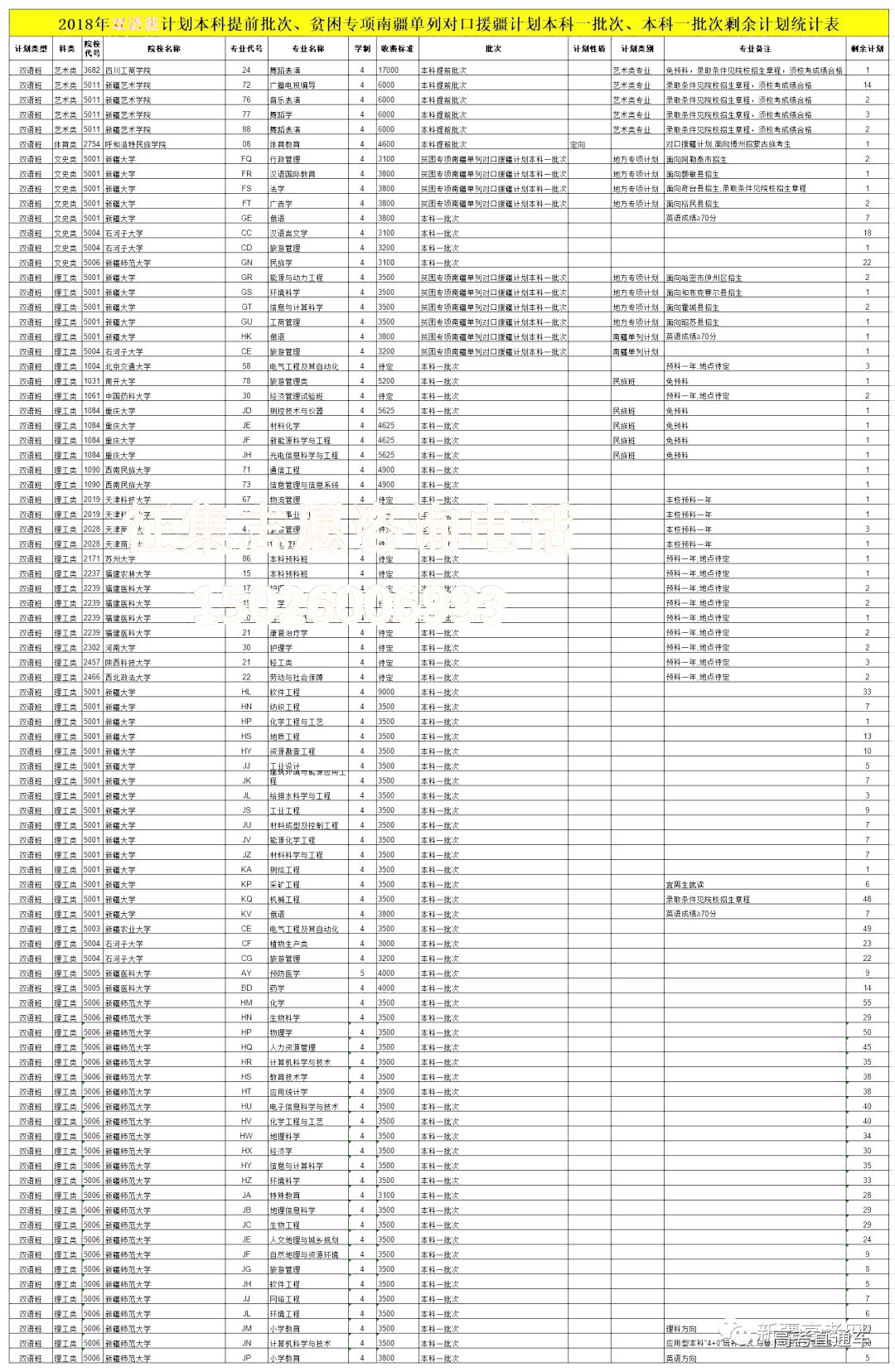 1532227221700494.jpg 00.jpg