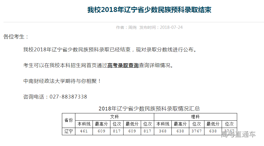 1532397065147702.png image.png