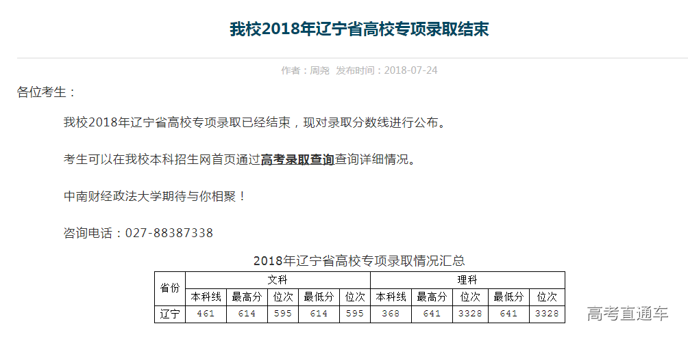 1532397350889965.png image.png