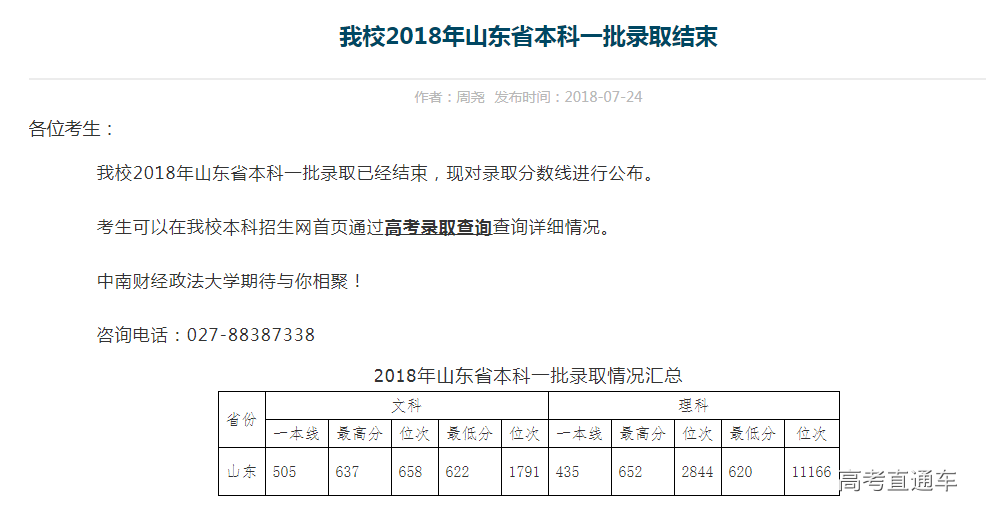 1532397483388630.png image.png