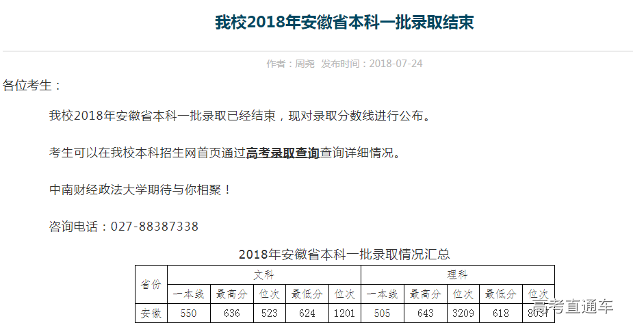 1532397503225383.png image.png