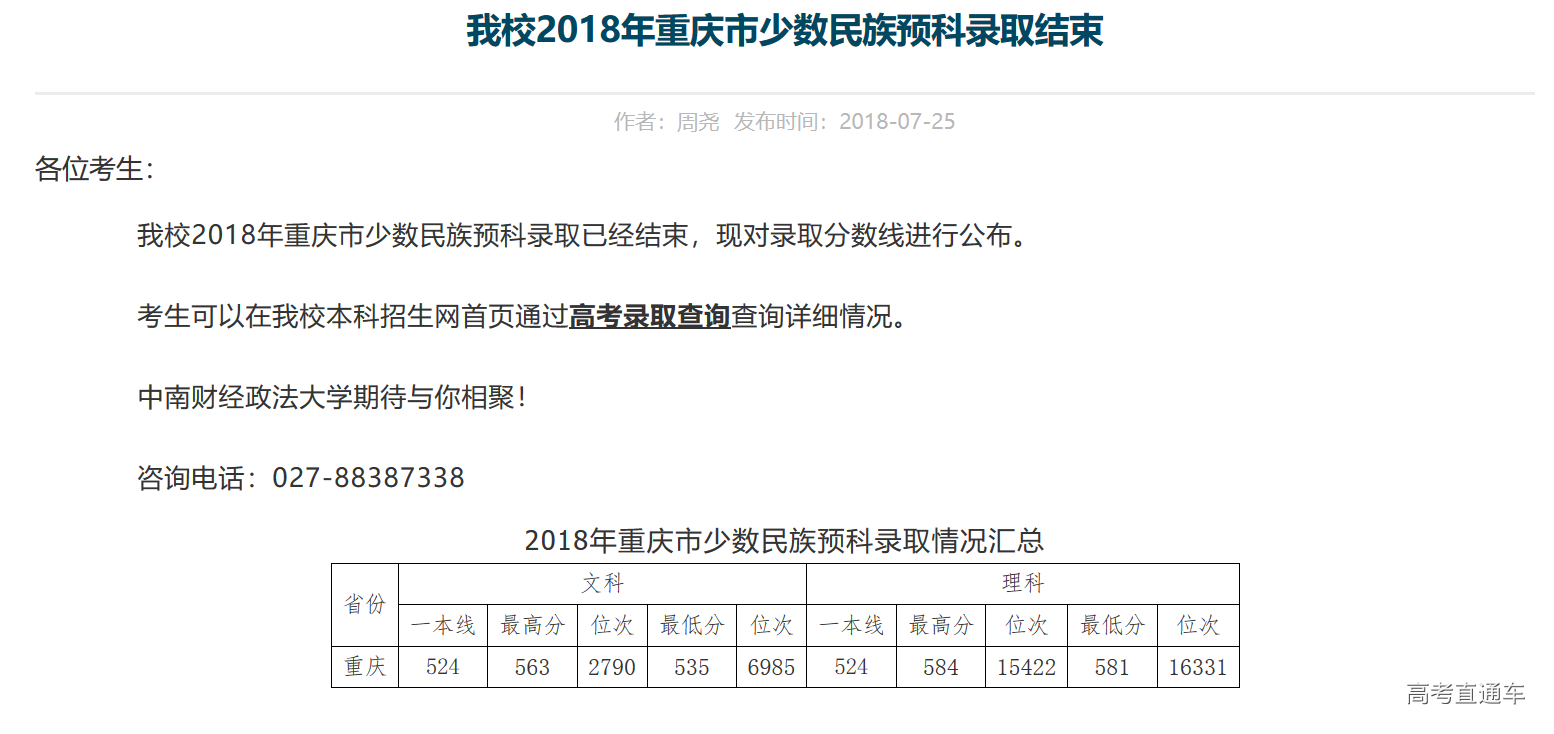 1532485916481208.png 图片.png