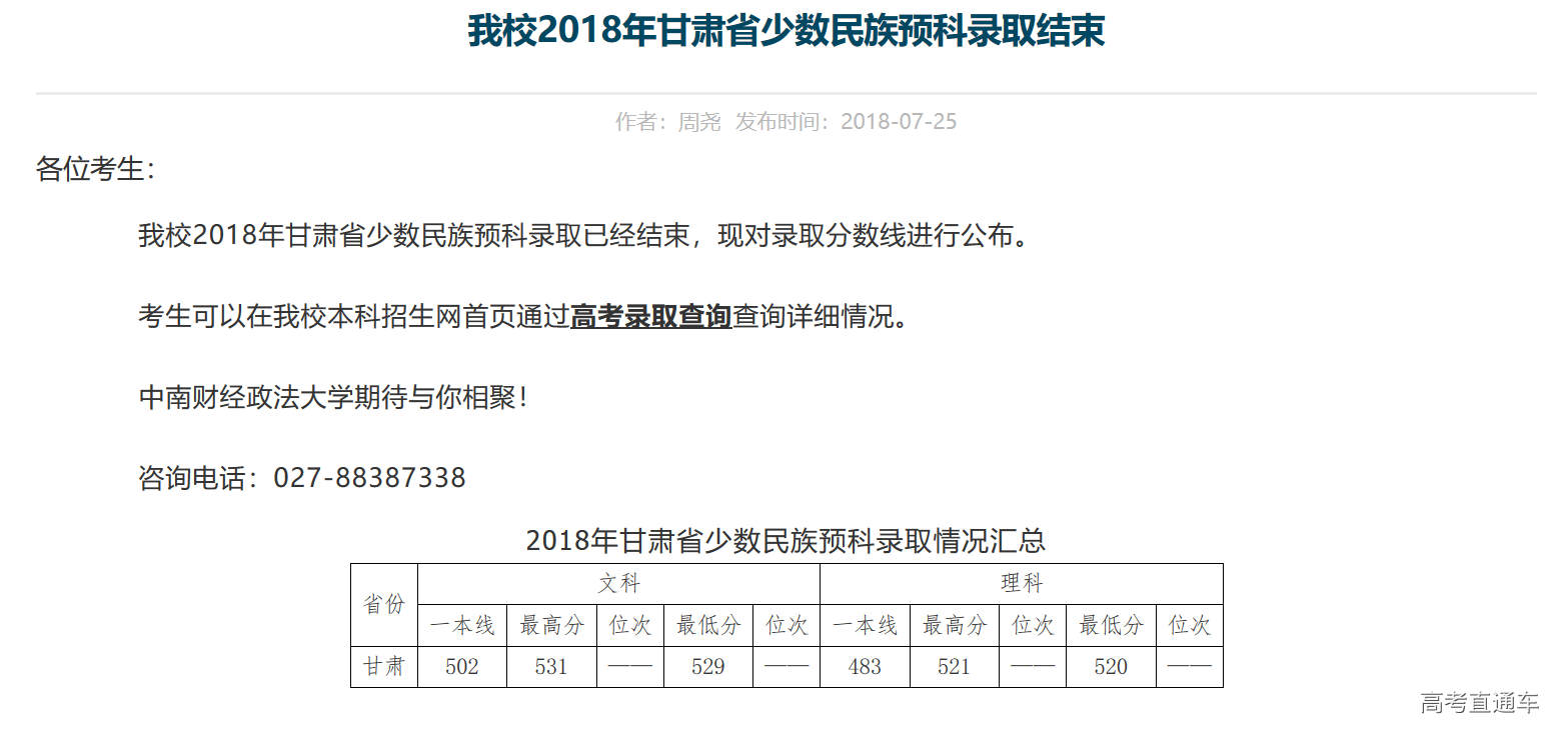 1532485939221459.png 图片.png