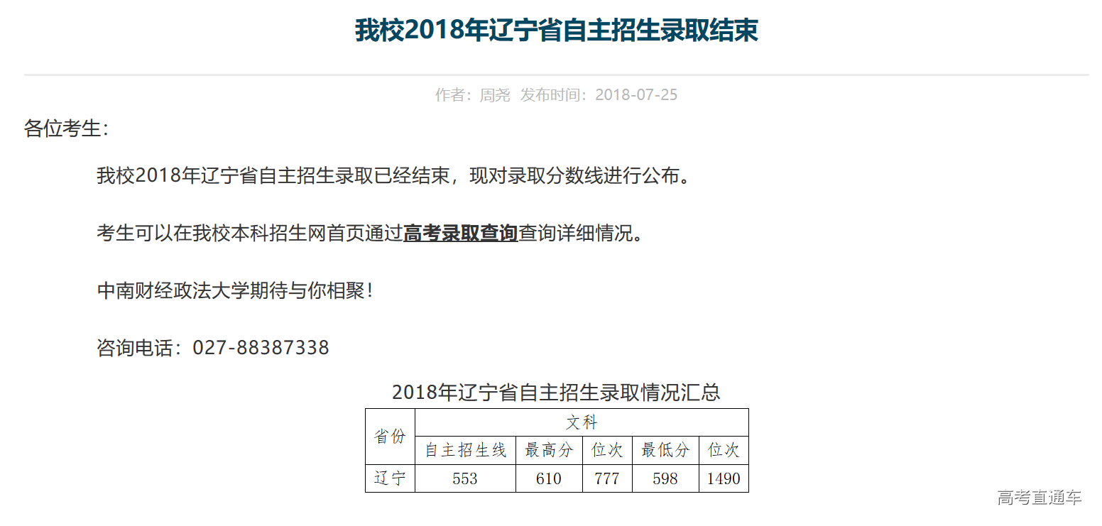 1532485956803501.png 图片.png