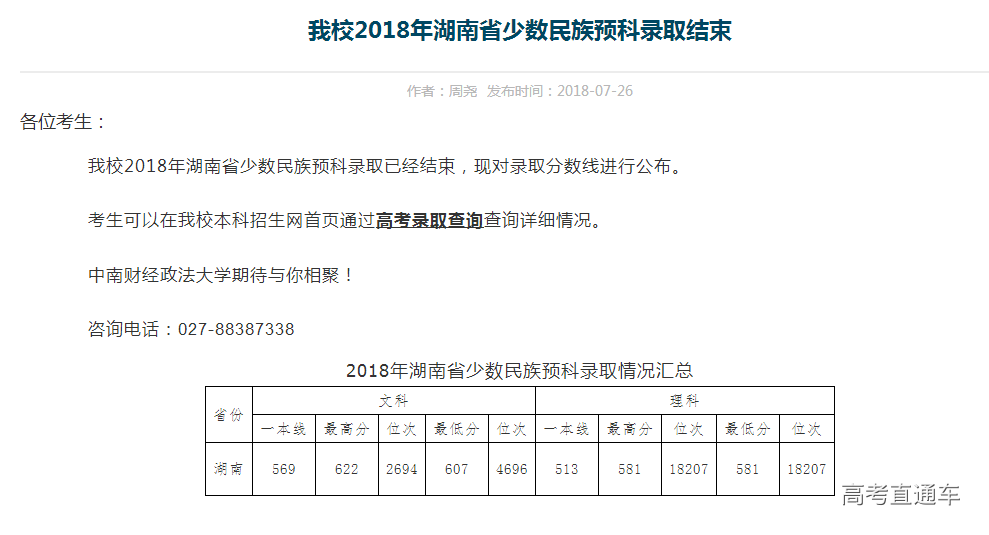 1532568131498972.png 1.png