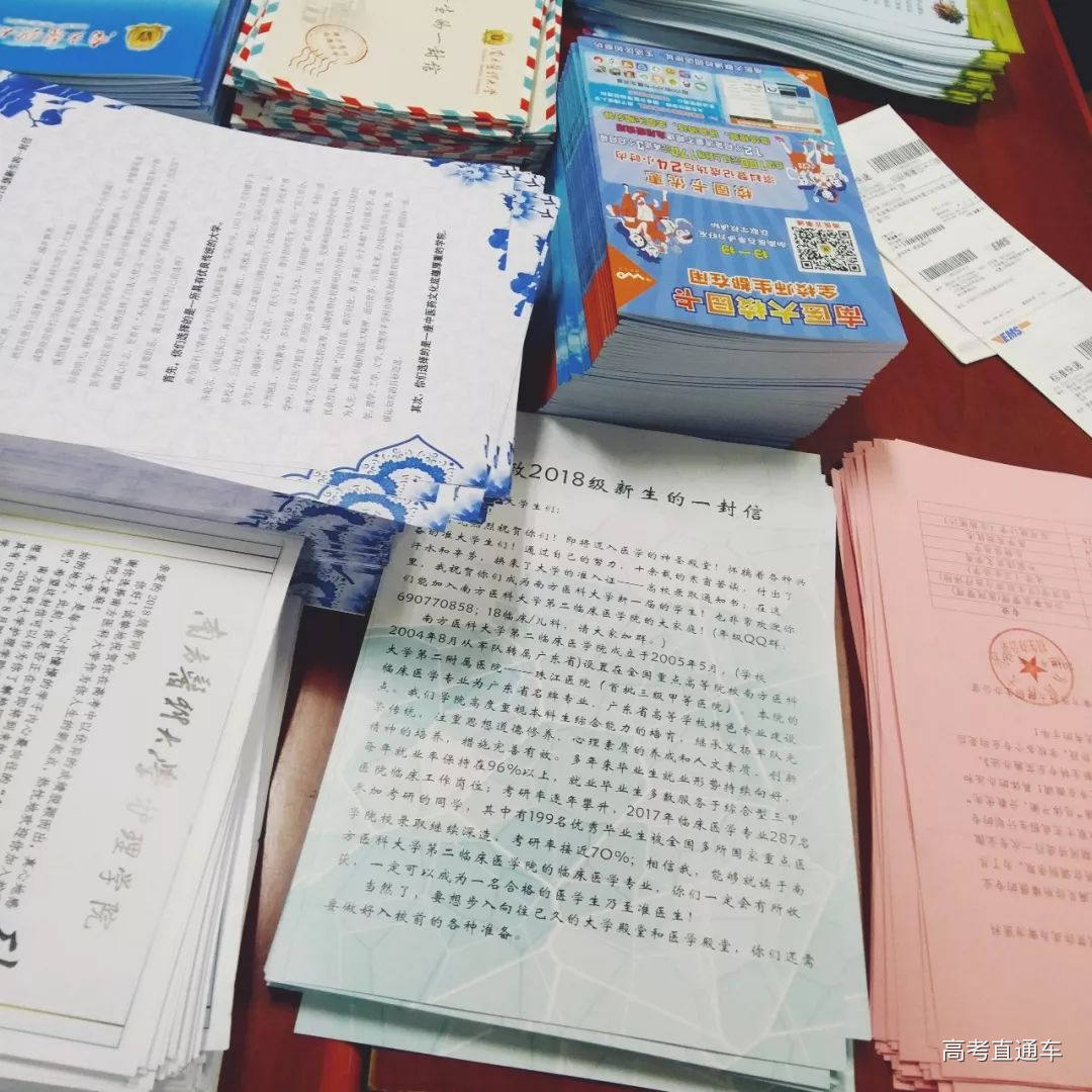 1532704948854409.jpg 南医大2.jpg