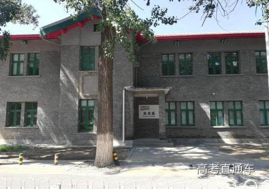 中国传媒大学美术系53号教学楼。 澎湃新闻记者 廖瑾 图