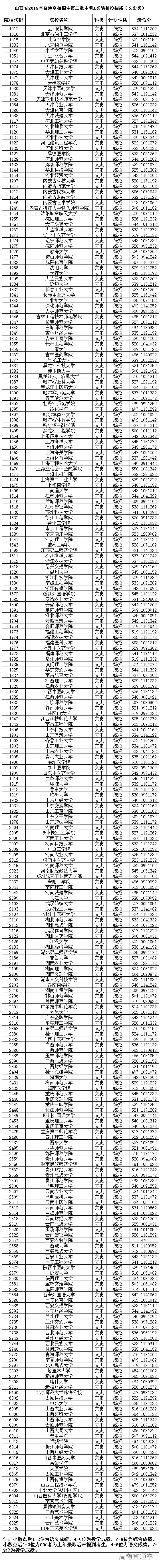 1532838623972447.jpg 01.jpg