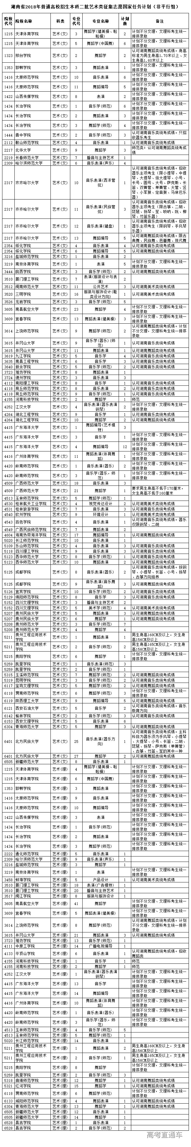 1532876491728690.jpg 01.jpg