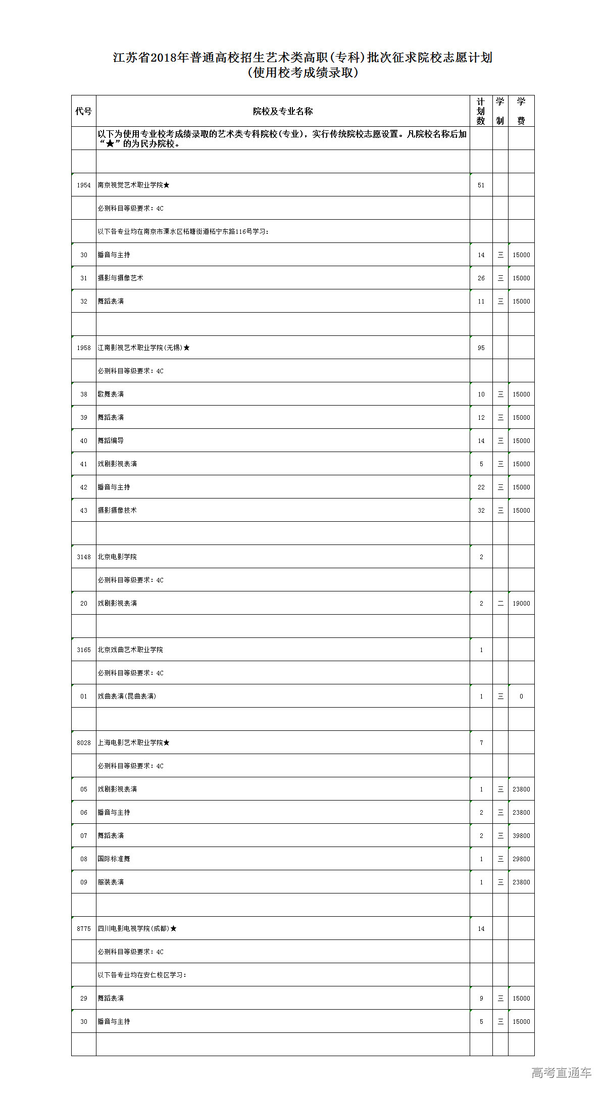 1532929306181531.jpg 7.jpg