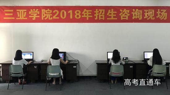 2018招生咨询现场